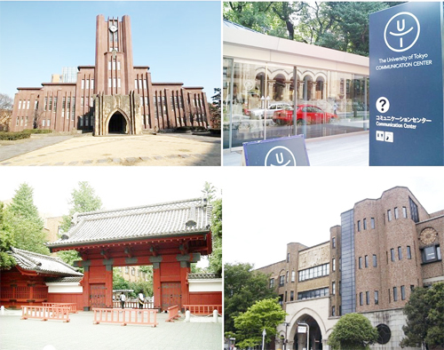 <a href='http://www.aoji.cn/school/28.html' target='_blank' style='color:#E95237'>东京大学</a>