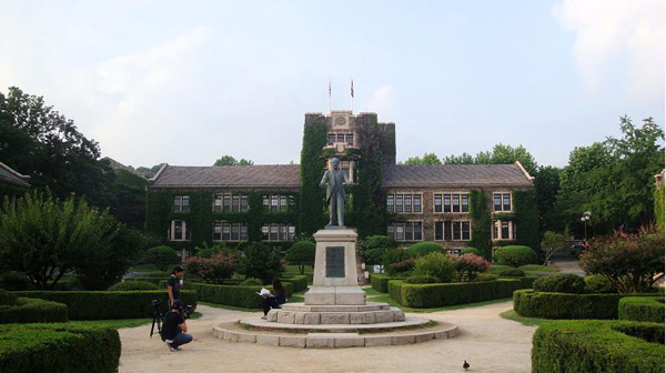 韩国延世大学