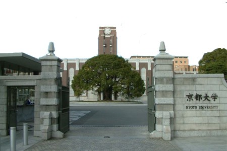 日本京都大学