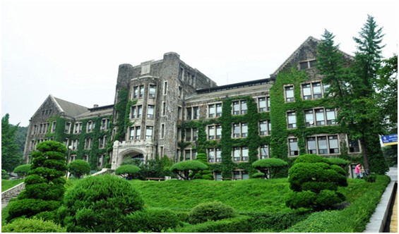 韩国延世大学